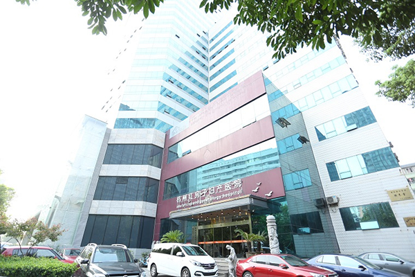 ���ݺ췿�Ӹ���ҽԺ������ҽԺ�����濿�� ���ƹ淶 �ڱ��ã�